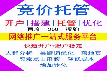 百度推广案例：优化广告内容提高点击率