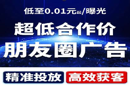 百度竞价案例：跨行业广告投放实战