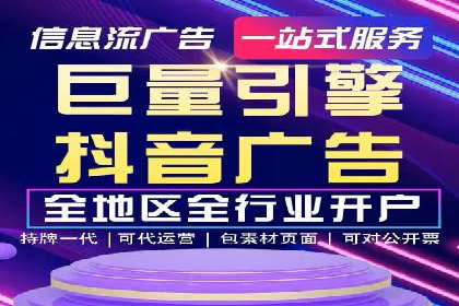 百度知道推广策略：企业如何利用知识营销提升影响力